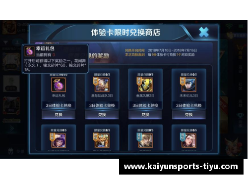 王者荣耀全新皮肤一览及详细分析