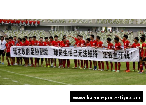 球员冷冬：赛场上的挑战与生存