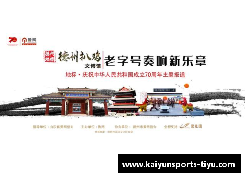 贝尔港：探索历史与文化交融的重要窗口