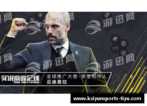吉尔斯：从草根到巅峰，足球生涯的光与影